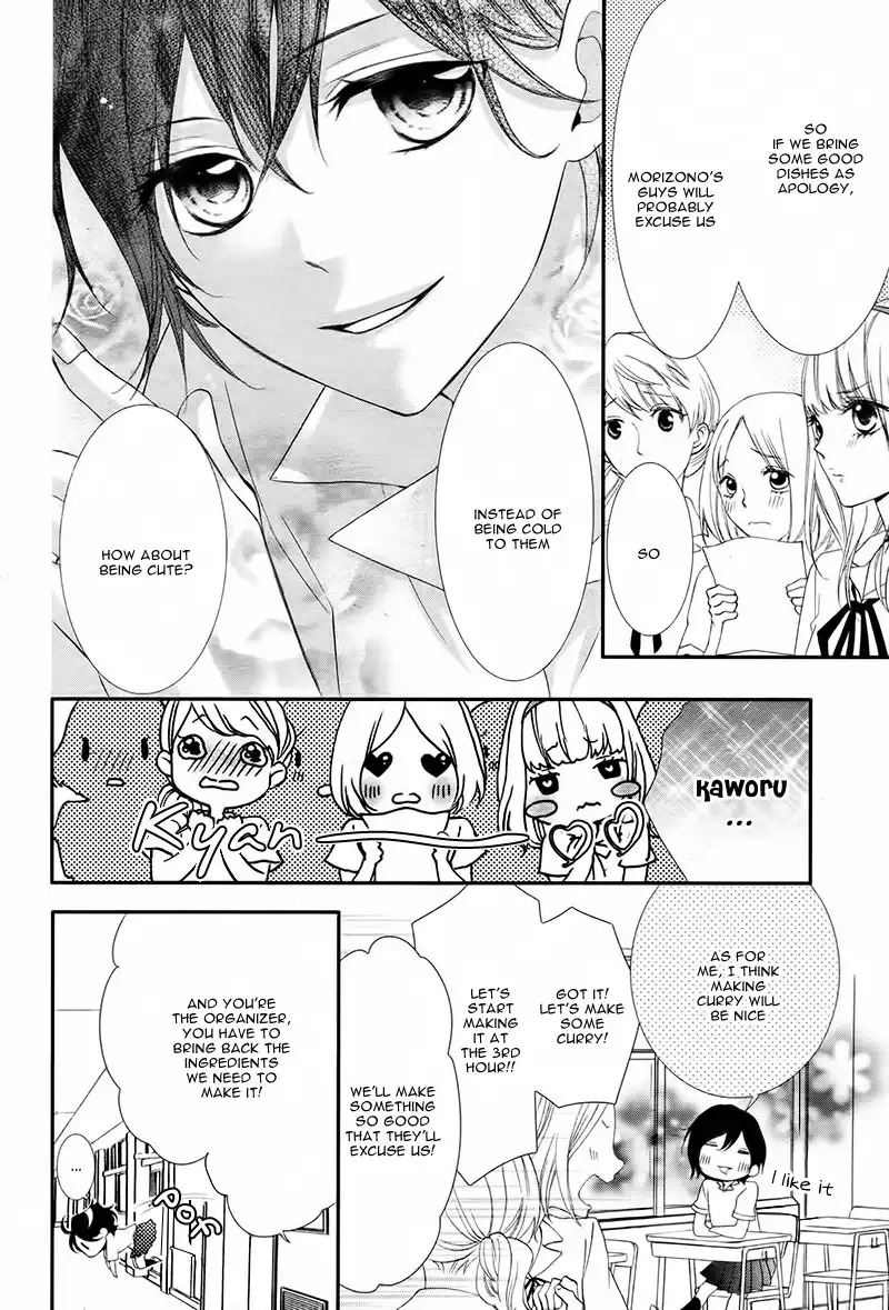 Kaoru-kun to Hana no Mori Chapter 2 13